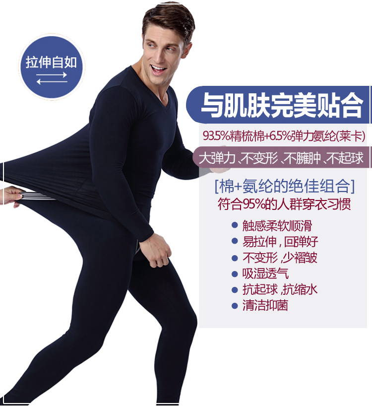 Sous-vêtement chaud simple en spandex - Ref 758860 Image 3