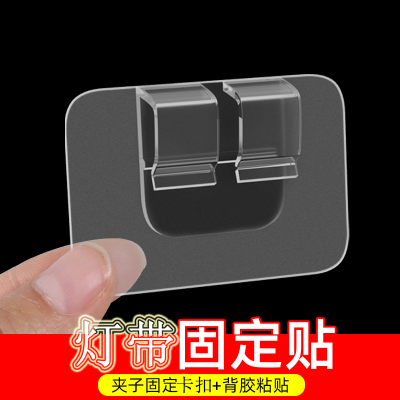 米乐奇电线固定器带背胶卡扣免钉