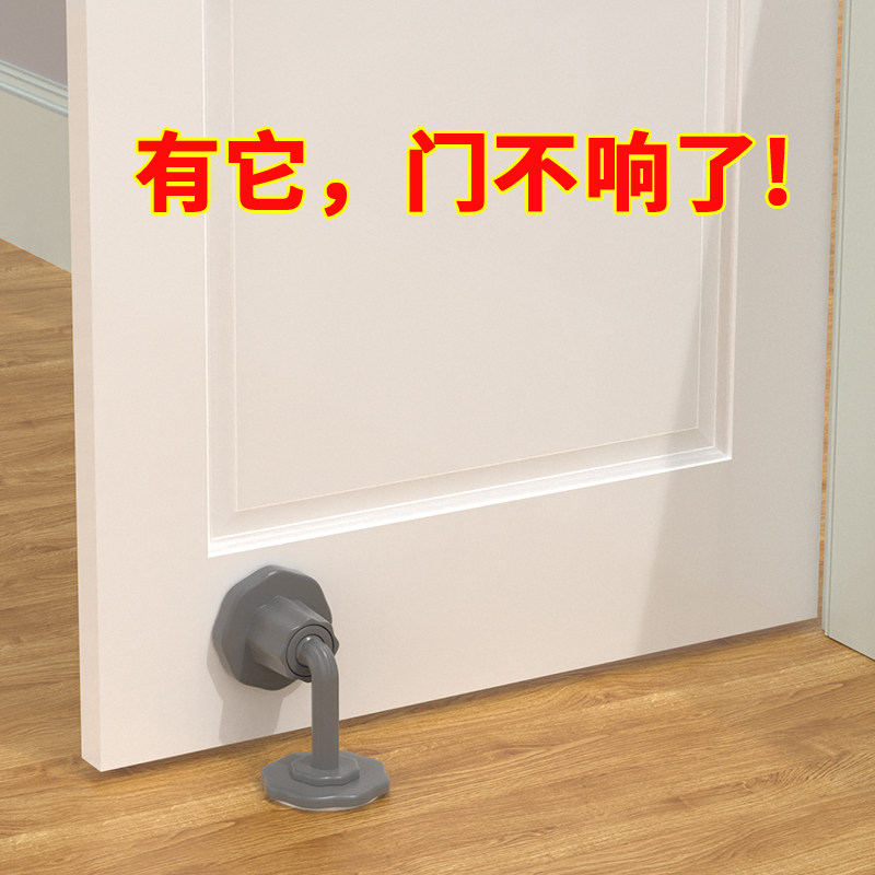 硅胶门吸自粘卫生间房门防撞器门挡门阻隐形把手强粘性免打孔地吸