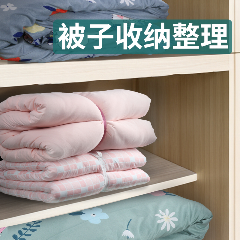 米乐奇拉拉卷捆绑带衣物被子收纳