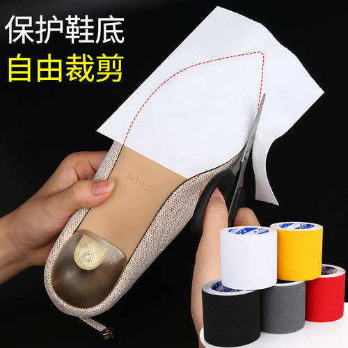 女士平口前掌胶带消音垫防滑贴