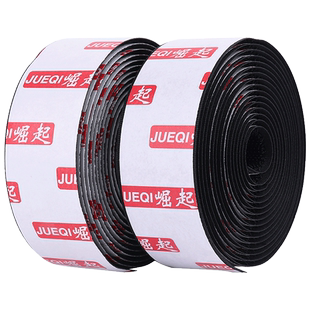 纱窗门帘通用魔术贴自粘背胶防蚊虫沙布可拆卸子母扣保暖贴密封条