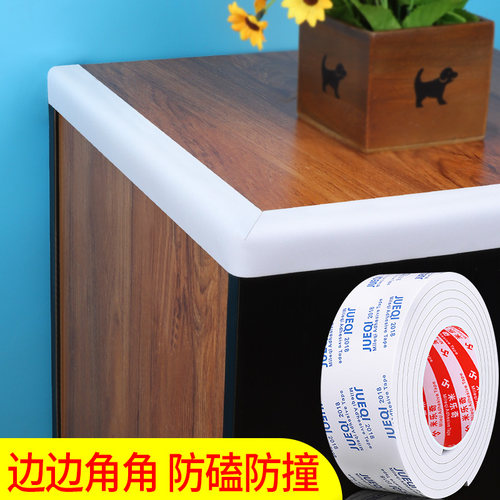 米乐奇家具包边条高粘防水防污
