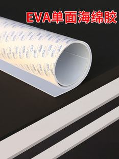 隔音板棉吸音门贴卧室办公室会议室酒吧窗户贴自粘降噪泡棉无痕贴