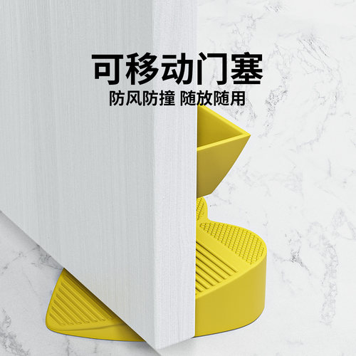 米乐奇可移动门塞防风堵门器门塞