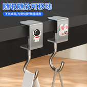 桌边书包固定挂钩学生课桌侧边挂物品多功能免打孔可调节收纳神器
