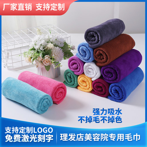 巾之最干发毛巾吸水不掉毛理发店