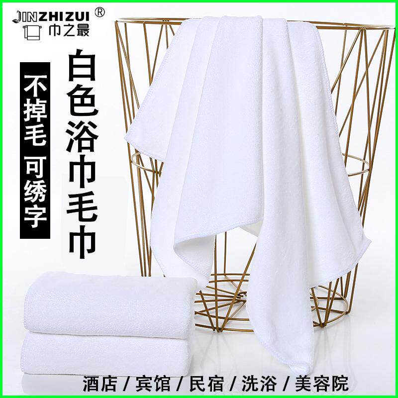 酒店毛巾吸水速干刺绣定制logo