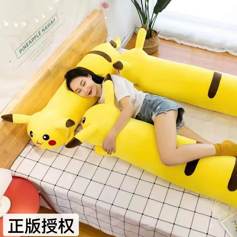 皮卡丘抱枕毛绒玩具玩偶公仔女床上大型超大陪睡枕头儿童闺蜜生日