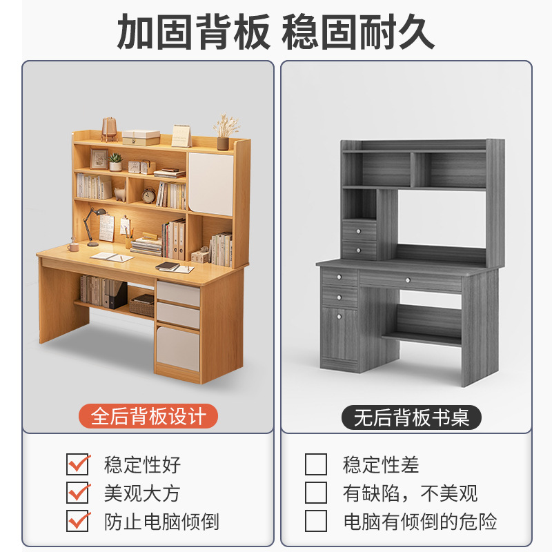 A电脑桌台式书桌书架一体套装现代卧室写字桌学生家用学习桌子 居家日用 布艺蛋糕/蛋糕毛巾 原图主图