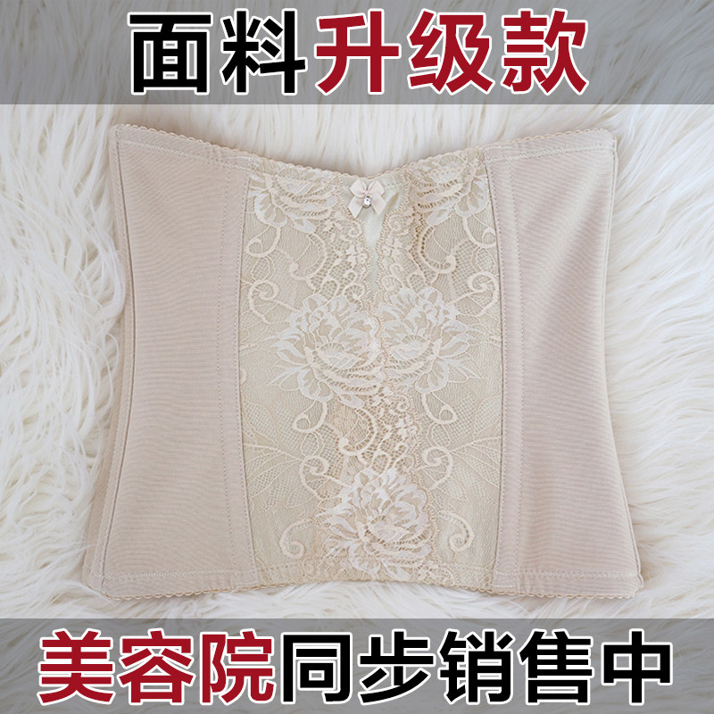曼微琳身材管理器正品模具腰夹腰封款美体塑身收腹