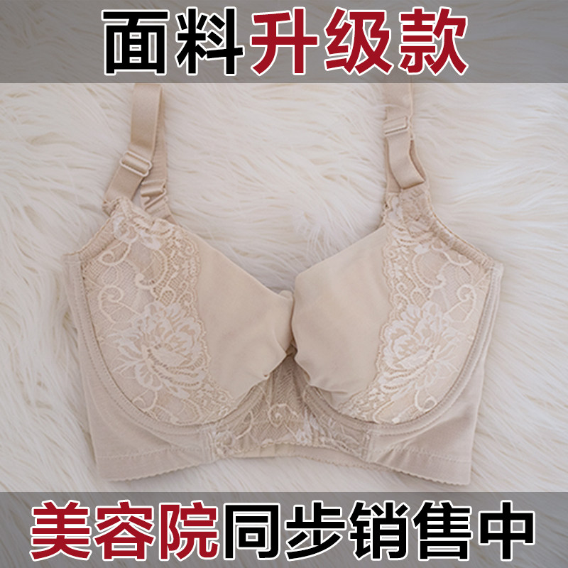曼微琳正品短文胸身材管理模具聚拢收副塑身塑形美体衣