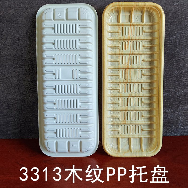 仿木纹3313生鲜托盘一次性羊脊背保鲜盒塑料羊蝎子打包装超市商用