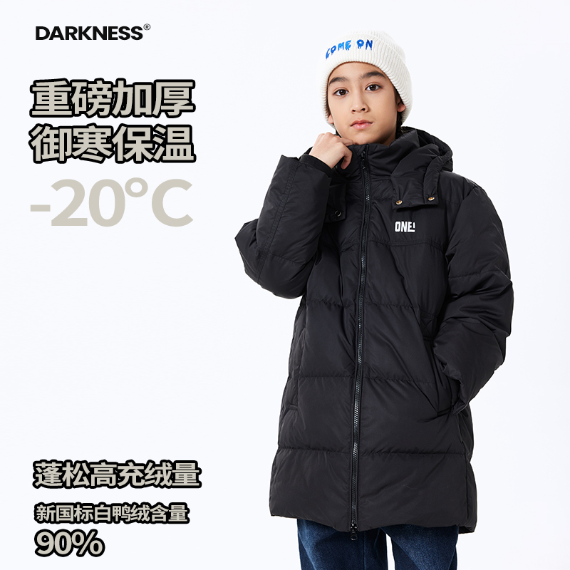 DK童装新品三防中长款保暖羽绒服