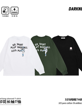 DK童装26春季日系女男童速干抗菌长袖T恤儿童中大童休闲打底衫潮