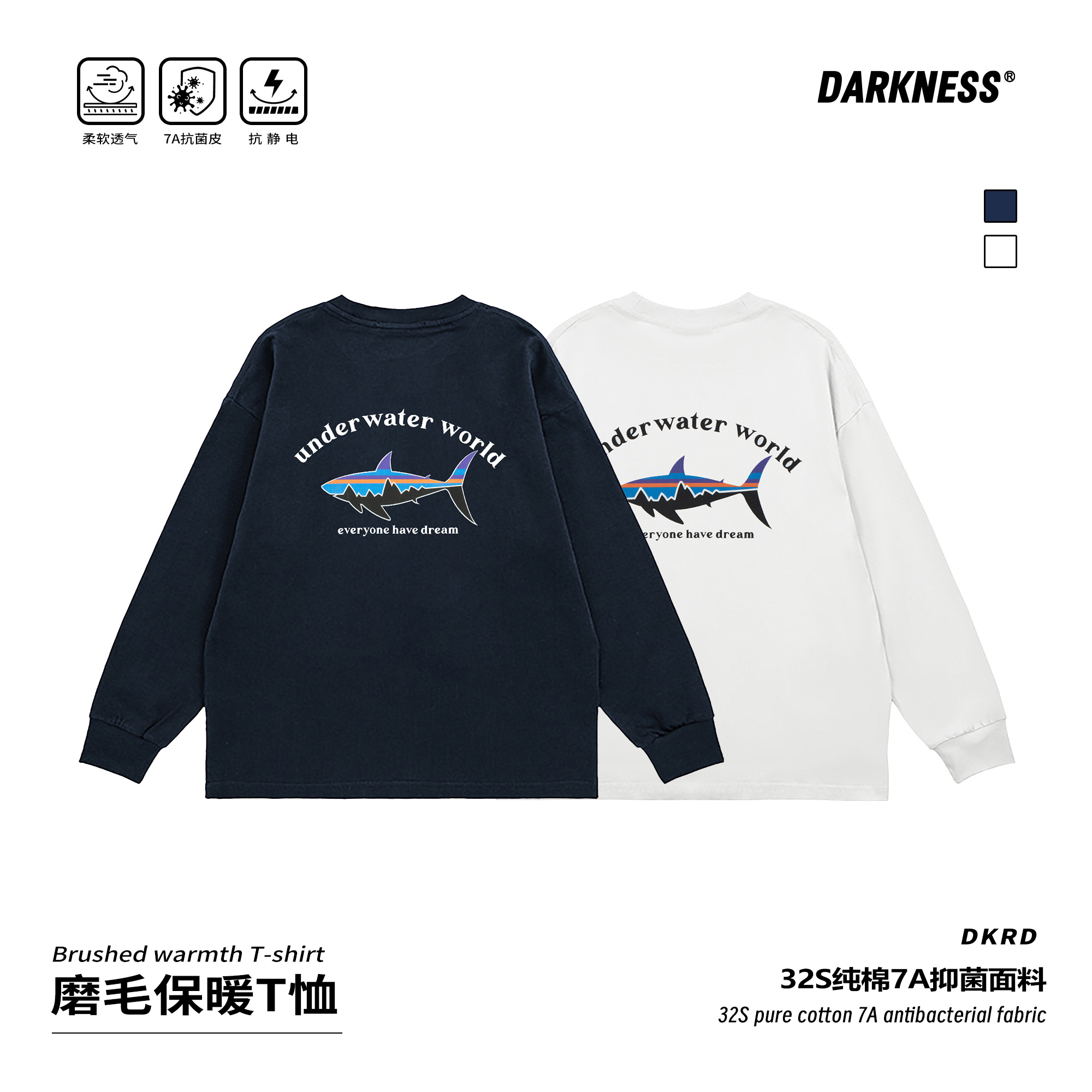 DK童装25秋冬日系磨毛儿童长袖