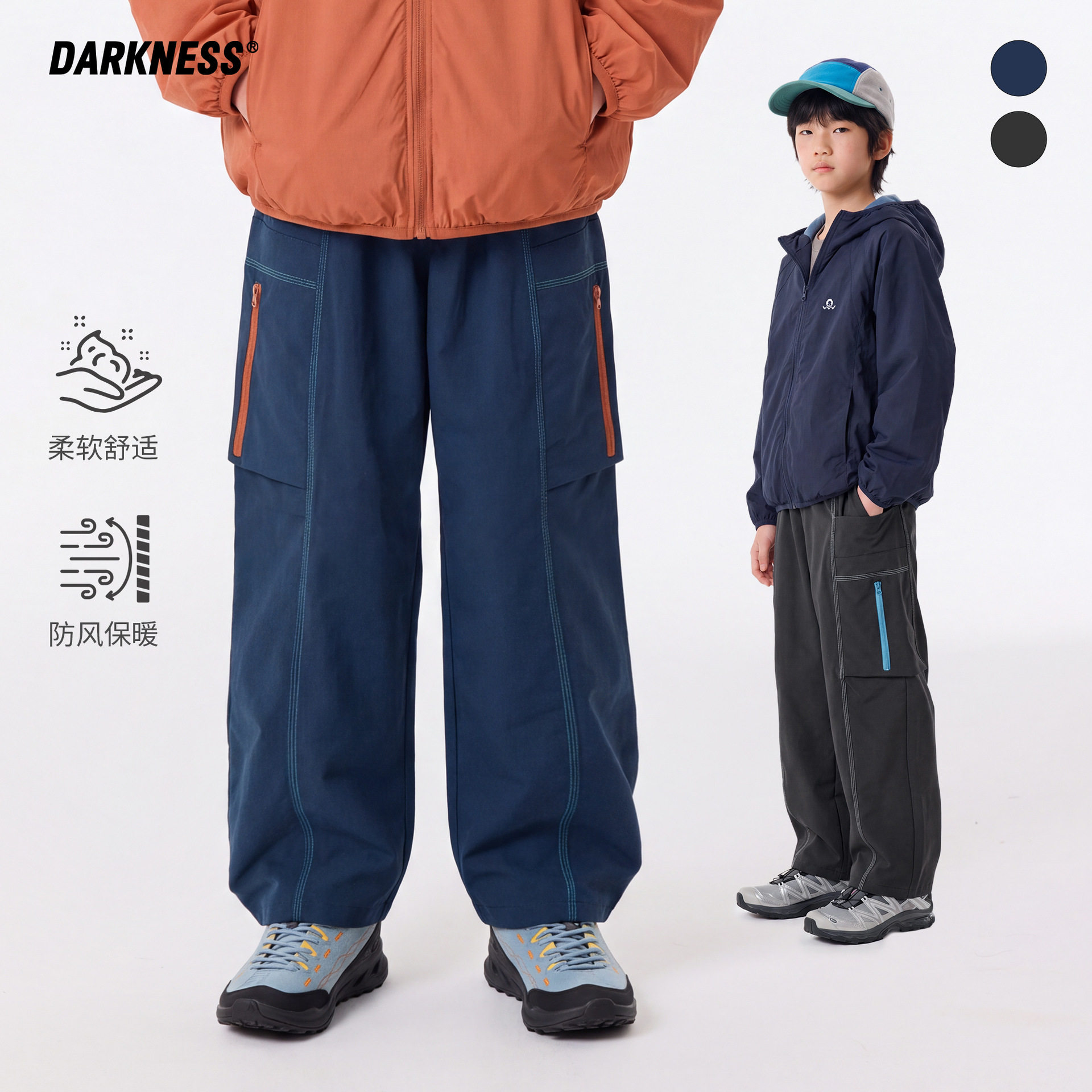 DK童装26秋季山系户外女男童耐磨直筒冲锋裤儿童中大童休闲长裤子