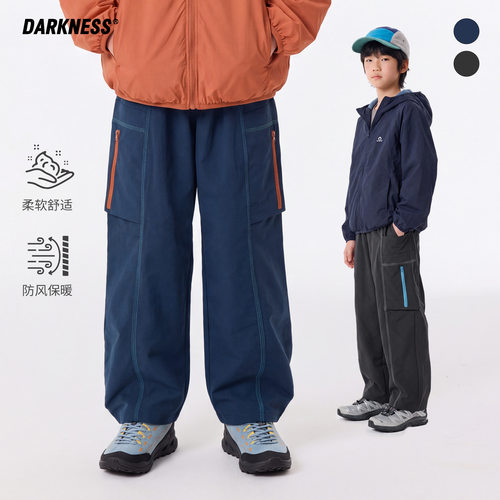 DK童装儿童秋季山系直筒冲锋裤子