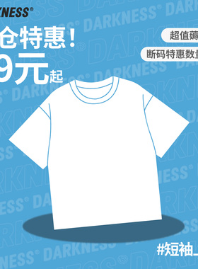 【捡漏29元起抢】夏款童装短袖T恤  无袖背心 拼款集合 千件任选