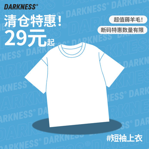DK圆领休闲印花纯棉T恤短袖