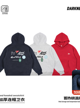 DK童装25冬款山系女男童加绒红色连帽青少年卫衣儿童休闲帽衫上衣