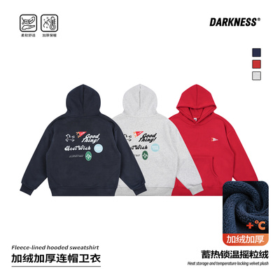 DK童装儿童加绒保暖红色连帽卫衣