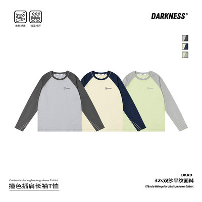 DK童装儿童拼色插肩袖T恤