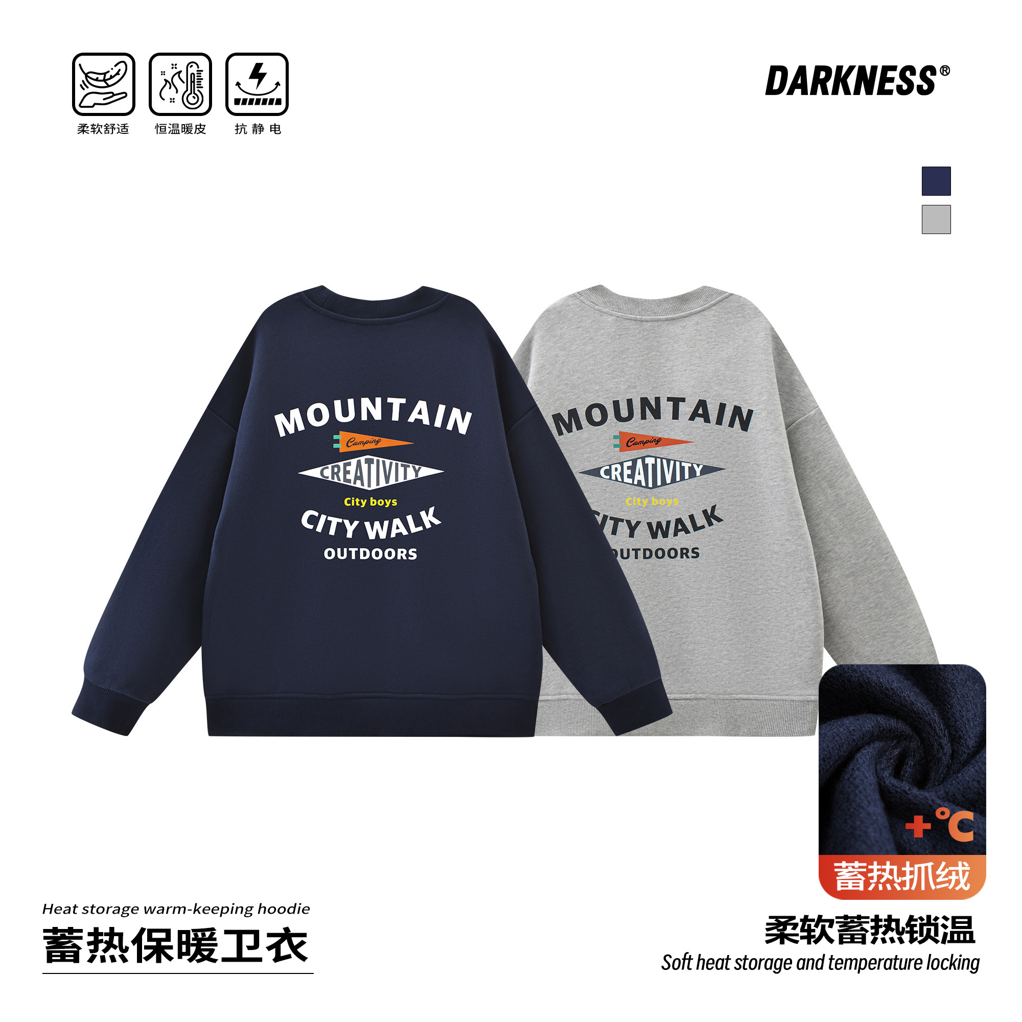 DK童装25秋冬山系女男童轻抓绒休闲圆领卫衣儿童中大童上衣套头衫