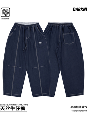 DK童装26春夏日系女男童薄款凉感亲肤休闲裤中大儿童牛仔防蚊裤子