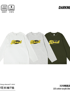 DK童装26春季美式女男童复古字母长袖T恤儿童中大童休闲打底衫潮