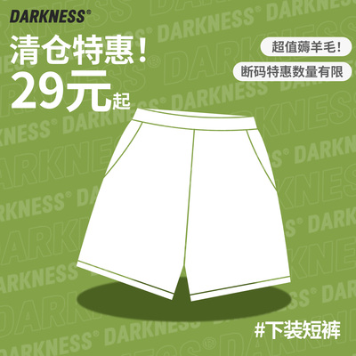 DK短裤休闲印花运动多色
