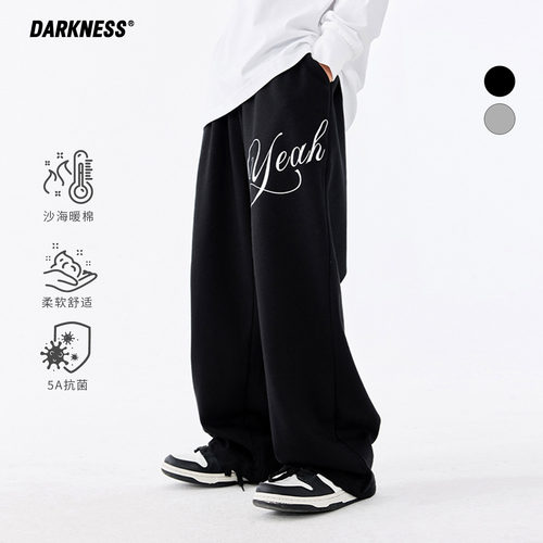 DK童装春季新款女男童运动裤儿童中大童宽松阔腿休闲街舞裤子卫裤 - 封面