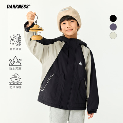 DK童装户外儿童防泼水冲锋衣