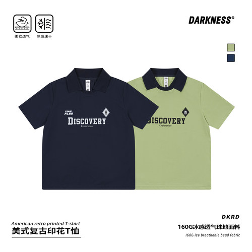 DK童装夏儿童凉感珠地POLO衫短袖