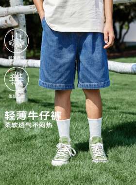 DK童装日系宽松直筒牛仔裤五分裤
