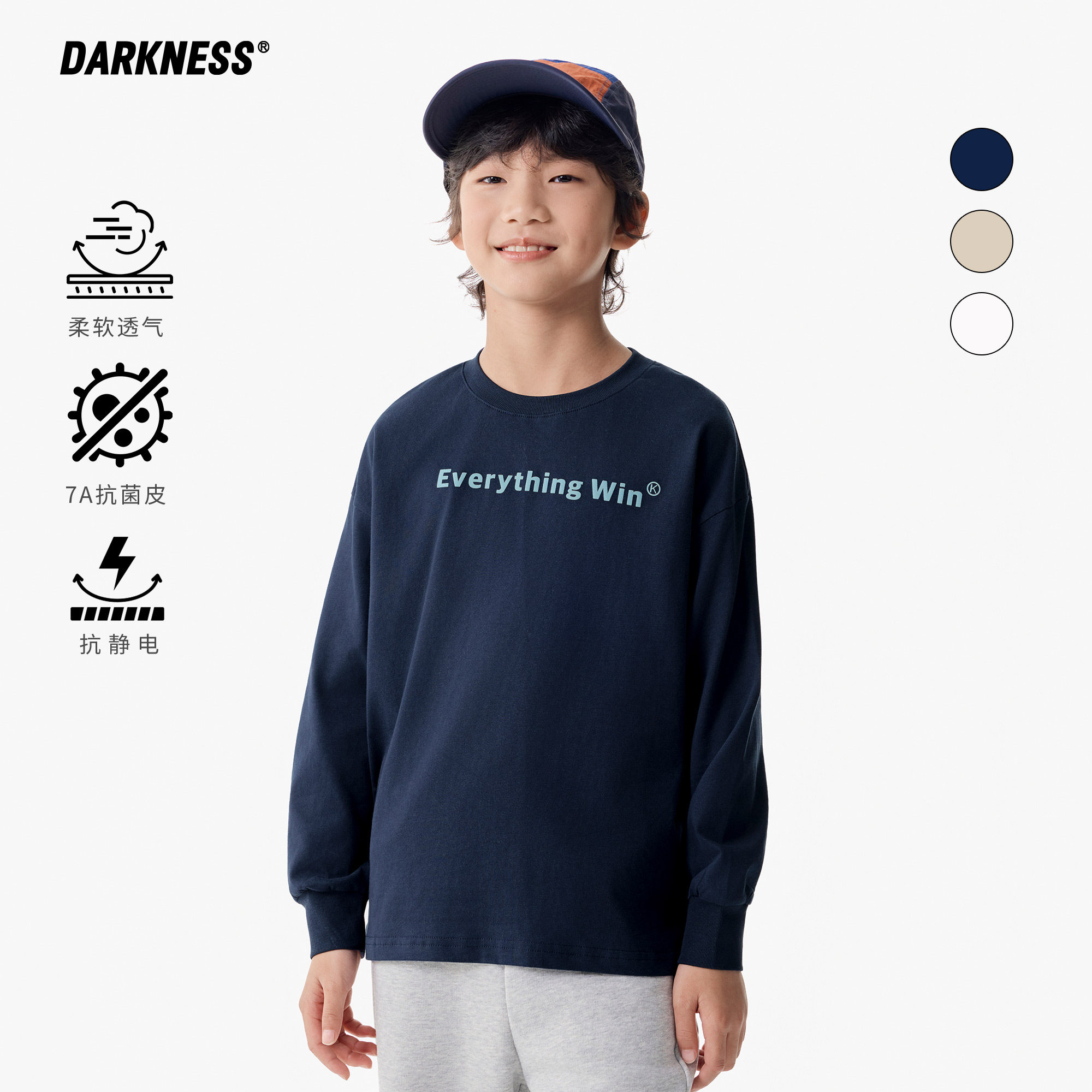 DK童装25秋季磨毛保暖儿童T恤