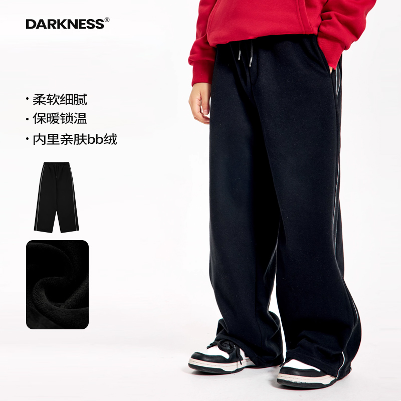 DK童装新款直筒宽松街舞运动裤