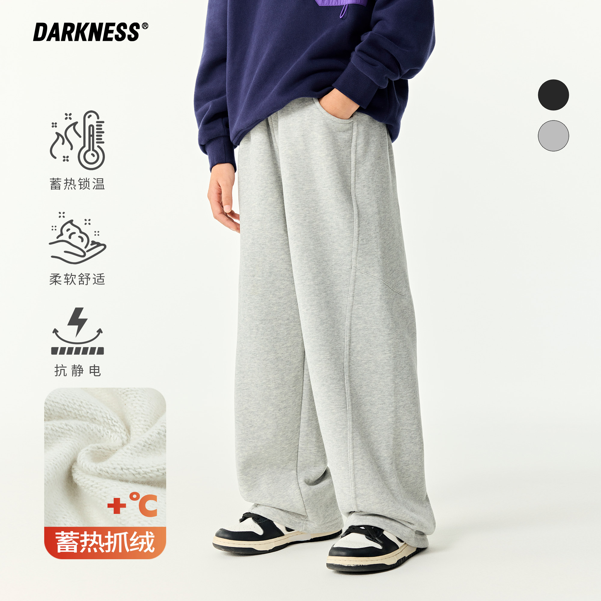 DK童装冬装阔腿香蕉裤运动长裤子