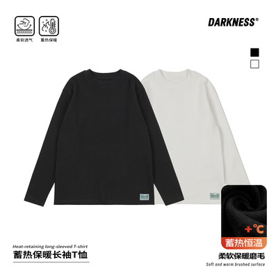 DK童装儿童秋冬保暖磨毛打底衫