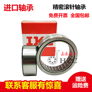 日本进口IKO滚针轴承RNA NA6900 6901 6902 6903 6904 6905 6906A