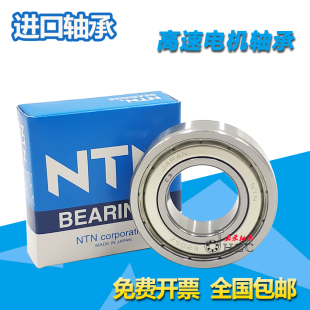 5202 5203 5207 5200 5206 5201 5205 日本进口轴承 5204