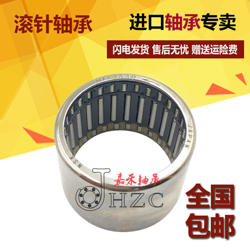 NSK进口冲压外圈单向滚针轴承 HF 2016 2520 3020 3520 4020 LOCK