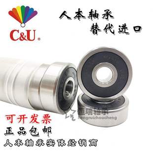 6002 6003 6007 6000 2RZ 6006 6001 6005 人本高速轴承 6004