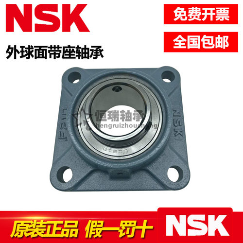 NSK外球面带座轴承 UC UCF 203 204 205 206 207 208 209 方形座