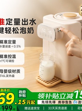 JMEY集觅恒温热水壶家用玻璃电热水瓶开水壶智能全自动烧水保温壶