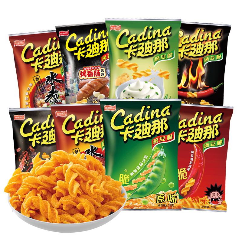 【3包组】卡迪那豌豆脆台湾进口原味解馋休闲小零食网红膨化食品