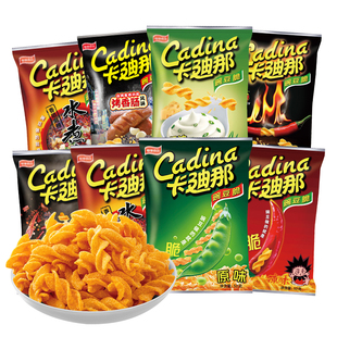 【3包组】卡迪那豌豆脆台湾进口原味解馋休闲小零食网红膨化食品