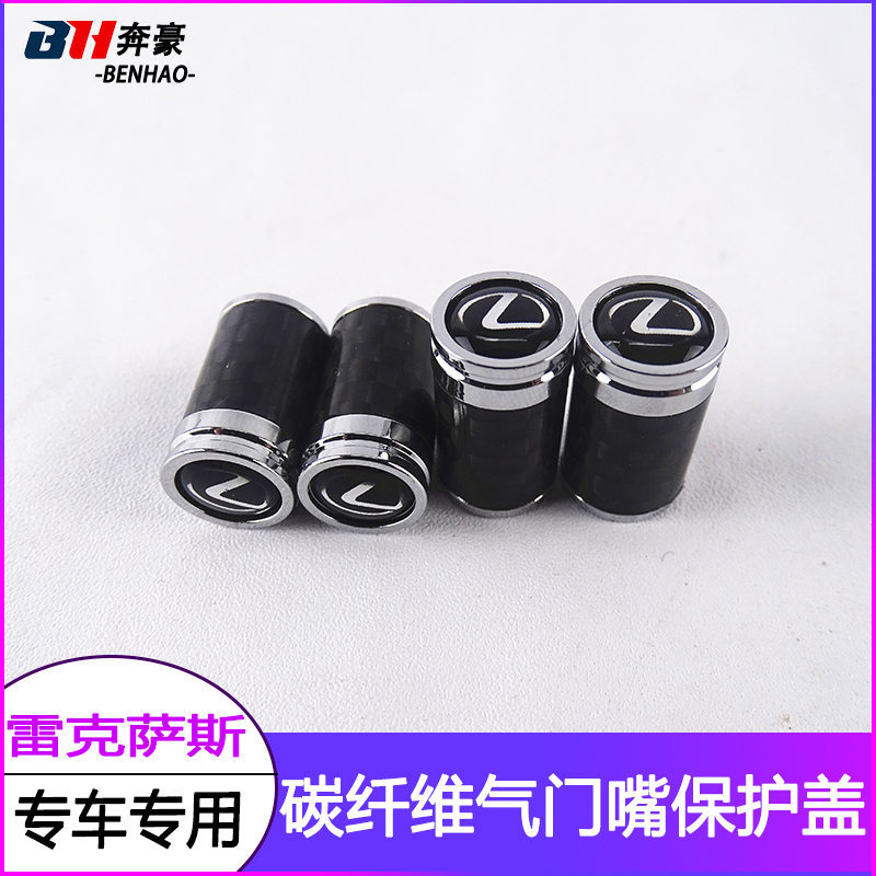 适用雷克萨斯气门嘴帽