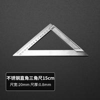 Thickened right Angle square, multi-functional turning square, 90-degree movable Angle square, high-precision stainless steel set square, specially designed for carpenters thumbnail 8