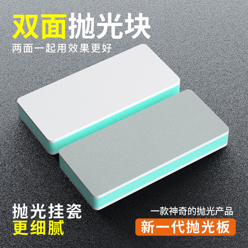 文玩抛光板海绵砂纸工具双面抛光超细抛光块菩提玉石镜面打磨神器